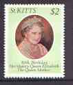 St Kitts 1980 Queen Mother's 80th Birthday $2 unmounted mint, SG 48, stamps on , stamps on  stamps on royalty, stamps on queen mother