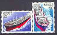 South Korea 1981 Ships (1st Series) unmounted mint SG 1465-66, stamps on ships, stamps on oil