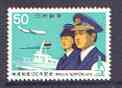 Japan 1979 Quarantine System 50y unmounted mint, SG 1535, stamps on ships, stamps on aviation, stamps on microscopes, stamps on chemistry