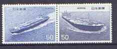 Japan 1976 Japanese Ships (6th series) set of 2 unmounted mint, SG 1431-42, stamps on ships, stamps on  oil , stamps on cable