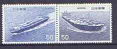 Japan 1976 Japanese Ships (6th series) set of 2 unmounted mint, SG 1431-42, stamps on , stamps on  stamps on ships, stamps on  stamps on  oil , stamps on  stamps on cable