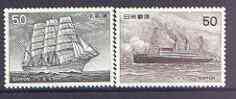 Japan 1976 Japanese Ships (4th series) set of 2 unmounted mint, SG 1423-24, stamps on ships, stamps on  oil , stamps on 