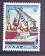 Greece 1980 Harbour Scene 20d unmounted mint, SG 1539, stamps on ships, stamps on harbours, stamps on cranes