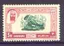 Dubai 1963 Oyster 3np Postage Due perf proof on gummed paper with superb offset of centre on gummed side, SG D28var, stamps on , stamps on  stamps on shells, stamps on  stamps on marine life
