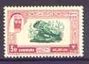 Dubai 1963 Oyster 3np Postage Due perf proof on gummed paper with superb offset of centre on gummed side, SG D28var, stamps on shells, stamps on marine life