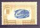 Dubai 1963 Mussel 2np Postage Due perf proof on gummed paper with frame doubled, SG D27var, stamps on shells, stamps on marine life
