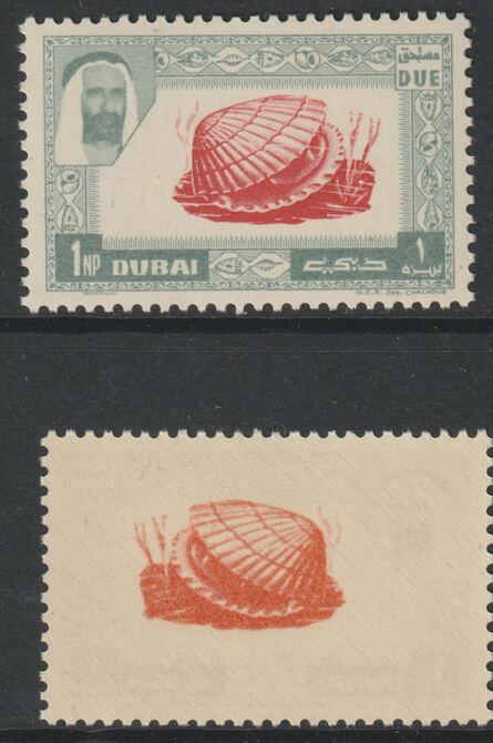 Dubai 1963 European Cockle 1np Postage Due perf proof on gummed paper with superb offset of centre on gummed side, SG D26var