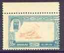 Dubai 1963 Oyster 35np Postage Due perf proof on gummed paper with frame additionally printed on gummed side (not offset), SG D34var, stamps on shells, stamps on marine life
