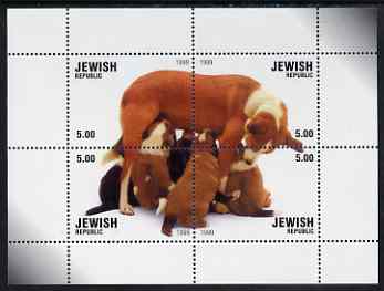 Jewish Republic 1999 Dogs composite perf sheetlet of 4 values unmounted mint, stamps on , stamps on  stamps on dogs