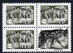 Altaj Republic 1994 Animals set of 3 values (plus label showing an Fox) optd on block of 4 Russian defs unmounted mint, stamps on animals, stamps on fox, stamps on dogs, stamps on  fox , stamps on foxes, stamps on 