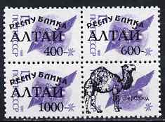 Altaj Republic 1994 Animals set of 3 values (plus label showing an Camel) optd on block of 4 Russian defs unmounted mint, stamps on animals, stamps on camels