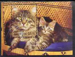 Buriatia Republic 2001 Domestic Cats perf m/sheet unmounted mint (Cat & Kitten on Wicker Chair), stamps on , stamps on  stamps on cats