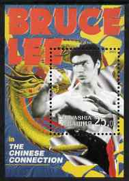 Chuvashia Republic 2001 Bruce Lee Movie Poster #02 perf m/sheet (The Chinese Connection) unmounted mint, stamps on films, stamps on cinema, stamps on movies, stamps on entertainments, stamps on personalities, stamps on martial arts, stamps on 