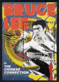 Chuvashia Republic 2001 Bruce Lee Movie Poster #02 perf m/sheet (The Chinese Connection) unmounted mint, stamps on , stamps on  stamps on films, stamps on  stamps on cinema, stamps on  stamps on movies, stamps on  stamps on entertainments, stamps on  stamps on personalities, stamps on  stamps on martial arts, stamps on  stamps on 