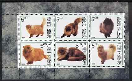 Buriatia Republic 1998 Domestic cats perf sheetlet containing set of 6 values unmounted mint, stamps on cats