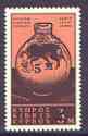 Cyprus 1966 surch 5m on 3m Iron Age Jug unmounted mint, SG 278, stamps on pottery