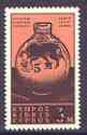 Cyprus 1966 surch 5m on 3m Iron Age Jug unmounted mint, SG 278, stamps on , stamps on  stamps on pottery