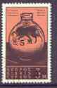 Cyprus 1966 surch 5m on 3m Iron Age Jug superb cds used, SG 278, stamps on pottery