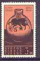 Cyprus 1966 surch 5m on 3m Iron Age Jug superb cds used, SG 278, stamps on , stamps on  stamps on pottery