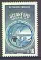 France 1971 'Oceanexpo' International Exhibition unmounted mint, SG 1912