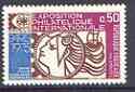 France 1974 'Arphila 75' Stamp Exhibition unmounted mint, SG 2026, stamps on , stamps on  stamps on stamp exhibitions