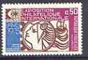 France 1974 'Arphila 75' Stamp Exhibition unmounted mint, SG 2026, stamps on stamp exhibitions