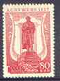Russia 1937 Pushkin's Monument 80k (Poet & Lyre) unmounted mint, SG 732a*, stamps on , stamps on  stamps on literature, stamps on  stamps on monuments, stamps on  stamps on statues, stamps on  stamps on lyre, stamps on  stamps on music