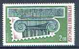 France 1975 'Arphilia 75' Stamp Exhibition - Capital 2f unmounted mint, SG 2071, stamps on stamp exhibitions, stamps on arts