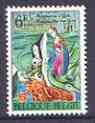 Belgium 1967 British Week - Princess Margaret of York unmounted mint, SG 2035, stamps on royalty, stamps on arts