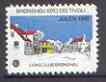 Cinderella - Denmark (Bronnshoj)1992 Christmas perf label produced by Lions International (with Lions Int logo inscribed Bronnshoj Kro og Tivoli)*, stamps on , stamps on  stamps on christmas, stamps on  stamps on lions int