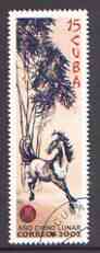 Cuba 2002 Chinese New Year - Year of the Horse fine cto used, stamps on horses, stamps on lunar, stamps on lunar new year