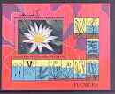 Afghanistan 1997 Wild Flowers perf m/sheet unmounted mint, stamps on flowers