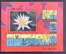 Afghanistan 1997 Wild Flowers perf m/sheet unmounted mint, stamps on flowers   