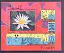 Afghanistan 1997 Wild Flowers perf m/sheet unmounted mint, stamps on flowers   