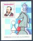 Benin 1999 Chess perf m/sheet unmounted mint, stamps on chess