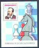 Benin 1999 Chess perf m/sheet unmounted mint, stamps on , stamps on  stamps on chess