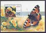 Benin 1998 Butterflies perf m/sheet unmounted mint, stamps on butterflies