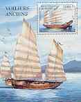 Benin 1999 Sailing Ships (Chinese Junk) perf m/sheet unmounted mint, stamps on , stamps on  stamps on ships