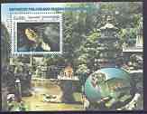 Cambodia 2000 Bangkok 2000 Stamp Ehibition (Turtles & Tortoises) perf m/sheet unmounted mint