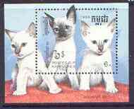 Kampuchea 1988 Juvalux 88 Stamp Exhibition (Domestic Cats) perf m/sheet unmounted mint, SG MS 890, stamps on , stamps on  stamps on stamp exhibitions, stamps on  stamps on cats