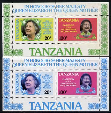 Tanzania 1985 Life & Times of HM Queen Mother m/sheet (containing SG 25 & 427) with yellow omitted plus normal unmounted mint, stamps on royalty, stamps on queen mother