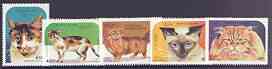 Laos 1995 Domestic Cats complete perf set of 5 unmounted mint, SG 1455-59, stamps on cats