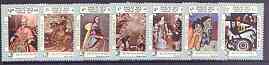Laos 1984 Espana 84 Stamp Exhibition (Paintings) complete perf set of 7 unmounted mint, SG 733-39, stamps on stamp exhibitions, stamps on arts, stamps on velazquez, stamps on el greco, stamps on murillo, stamps on picasso, stamps on goya