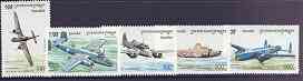 Cambodia 1995 Second World War Aircraft perf set of 5 unmounted mint, SG 1469-73, stamps on , stamps on  stamps on aviation, stamps on  stamps on bristol, stamps on  stamps on avro, stamps on  stamps on liberator