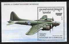 Cambodia 1995 Second World War Aircraft perf m/sheet unmounted mint, SG MS 1474, stamps on , stamps on  stamps on aviation, stamps on  stamps on 