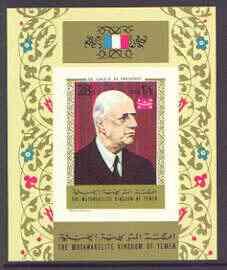 Yemen - Royalist 1970 Charles De Gaulle imperf m/sheet (28b value) unmounted mint, Mi BL 222B, stamps on , stamps on  stamps on constitutions, stamps on personalities, stamps on de gaulle, stamps on  stamps on personalities, stamps on  stamps on de gaulle, stamps on  stamps on  ww1 , stamps on  stamps on  ww2 , stamps on  stamps on militaria