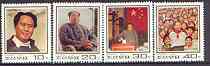 North Korea 1993 Birth Centenary of Mao Tse-Tung (2nd issue) perf set of 4 unmounted mint, SG N3352-55, stamps on , stamps on  stamps on constitutions, stamps on  stamps on personalities, stamps on  stamps on mao tse-tung, stamps on  stamps on  mao , stamps on  stamps on 