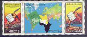 Libya 1977 The Green Book se-tenant strip of 3 unmounted mint, SG 791-93, stamps on , stamps on  stamps on constitutions, stamps on  stamps on maps, stamps on  stamps on writing