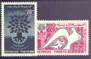 Tunisia 1960 World Refugee Year set of 2 unmounted mint, SG 511-12, stamps on trees, stamps on refugees, stamps on doves