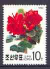 North Korea 1993 Begonia (51st Birthday of Kim Jong II) unmounted mint, SG N3245, stamps on flowers, stamps on begonia